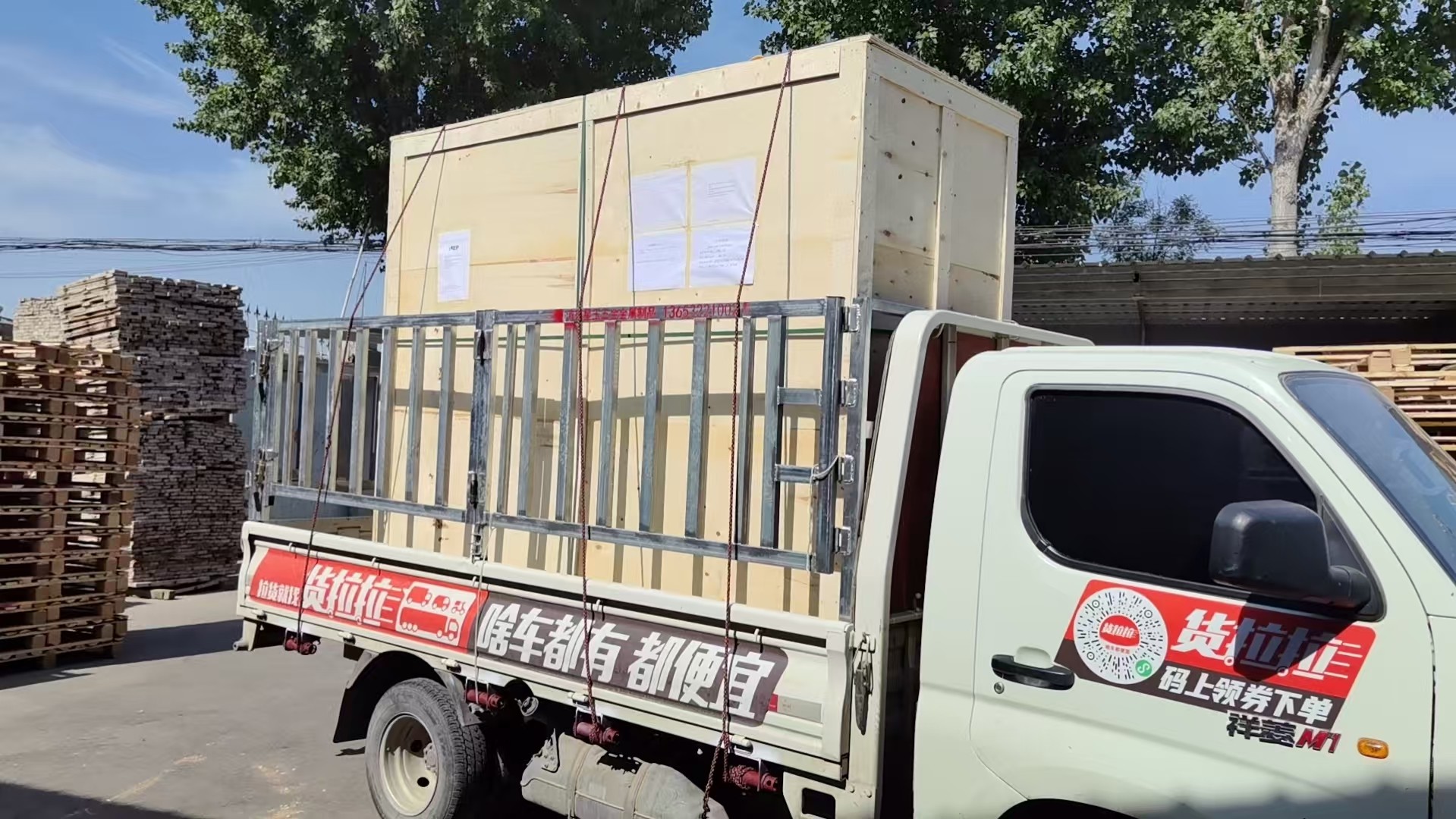 武清区免熏蒸托盘免熏蒸托盘 - 方案